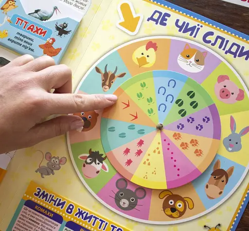 Тварини. Лепбук - фото 2