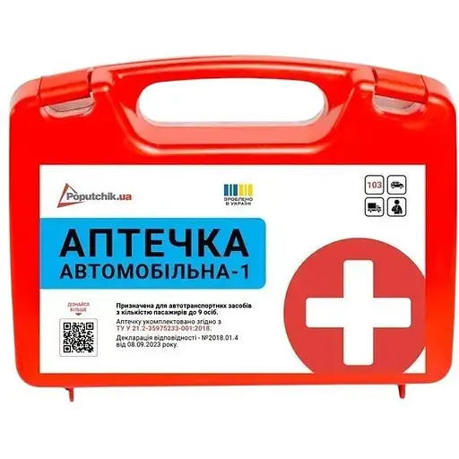 Аптечка медична автомобільна-1 Poputchik пластиковий футляр (02-021-П) - фото 1