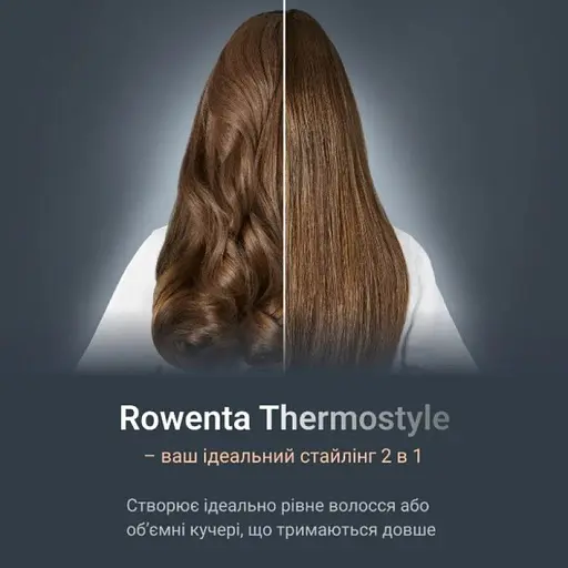 Випрямляч волосся Rowenta SF7120E0 (7125473) - фото 8