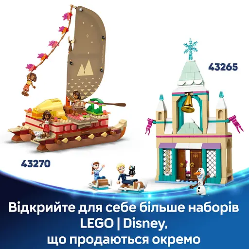 Конструктор LEGO Disney Princess Замок Золушки и карета 596 деталей (43275) - фото 15