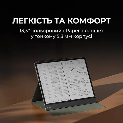 Електронна книга BOOX Tab X С - фото 2