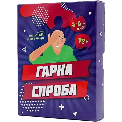Настільна гра Fun Games Shop Гарна Спроба FGS26 (2000989455639) - фото 1