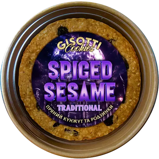 Печиво Gisotti "Пряний кунжут та родзинки" традиційне 330 г - фото 1