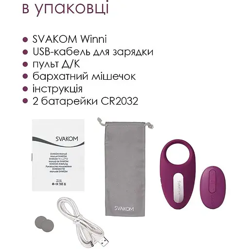 Эрекционное кольцо Svakom Winni Violet - фото 6