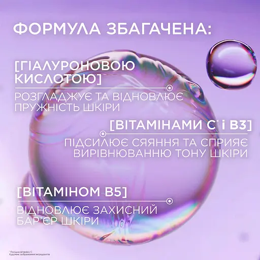 Крем для лица L'Oreal Paris Revitalift Filler Glass Skin для придания сиянию коже 50 мл - фото 7