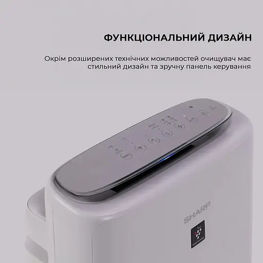Очищувач повітря з функцією зволоження Sharp KI-N52EU-L - фото 14