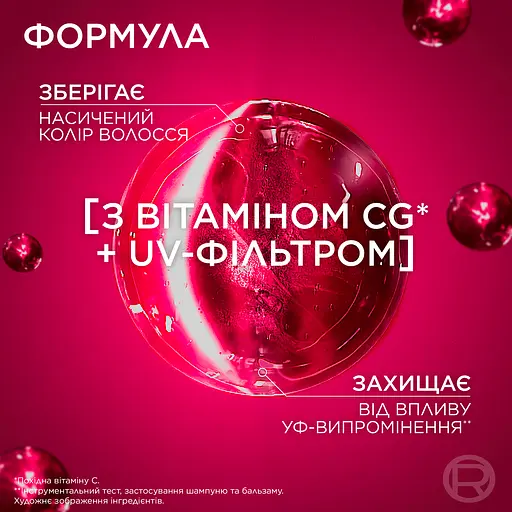 Шампунь L'Oreal Paris Elseve Эксперт цвета для окрашенных волос с UV-фильтром 1 л - фото 2