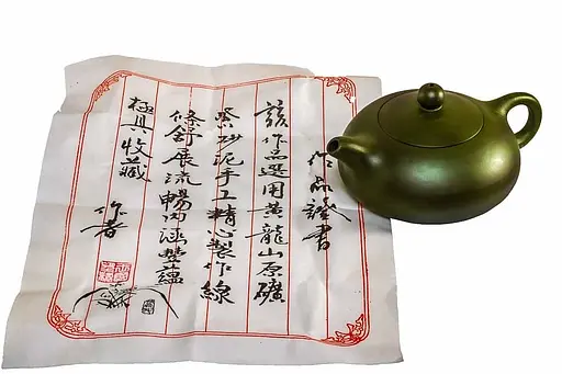 Иссинский чайник Сплющенный Зеленый Си Ши, 200 мл - фото 7