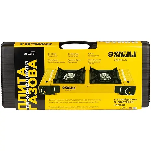 Портативная газовая плита Sigma Comfort (2903461) [150234] - фото 16