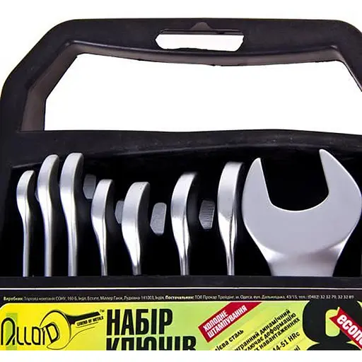 Набір ключів комбінованих Alloid 8-19 мм 8 предметів (HK-2005-8M) - фото 6