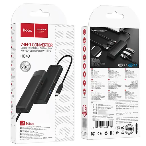Адаптер переходник Hoco HB43 7 в 1 Type-C черный - фото 8