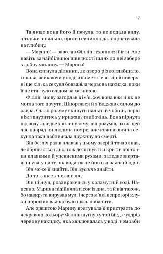 Бріджертони. Книга 5. Серові Філліпу з любов'ю - фото 11