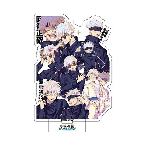 Акрилова фігурка Магічна битва Сатору Годжо Jujutsu Kaisen Satoru Gojou 10 см