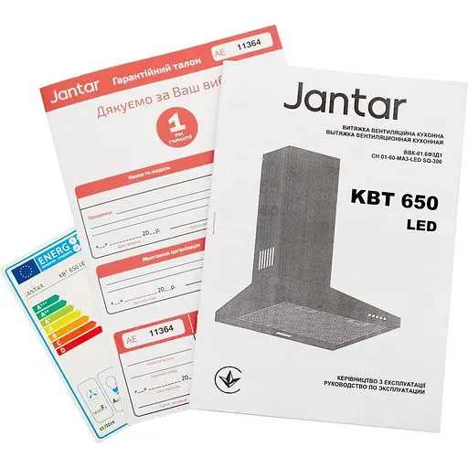 Вытяжка купольная Jantar KBT 650 LED 60 WH - фото 10