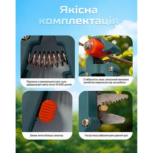 Секатор Alloid для щеплення гілок 220 мм (GS-220009) - фото 6