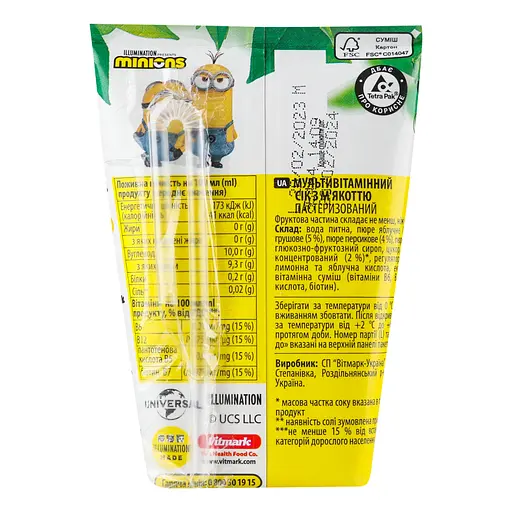 Упаковка сока Jaffa Minions Мультивитаминный с мякотью 2.75 л (125 мл x 22 шт.) - фото 4