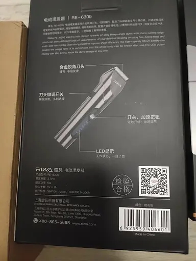 Машинка для стрижки Xiaomi RIWA RE-6305 лезвия металл - фото 5