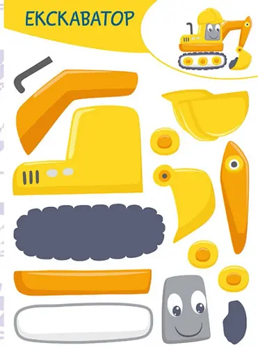 Вирізай. Клей. Грай. Транспорт - фото 3