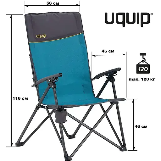 Кресло раскладное Uquip Becky голубое с серым (244026) - фото 3