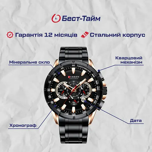 Годинник Curren Bastion - фото 5