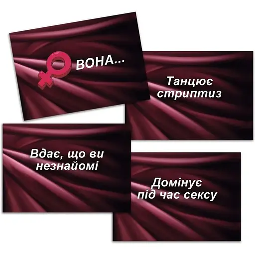 Еротична гра FlixPlay Секс Рулетка - фото 5