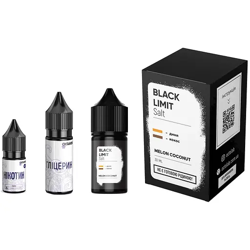 Набор компонентов для самозамеса солевой заправки Black Limit 30 мл Melon Coconut, дыня кокос 0-65 мг (18273) - фото 5