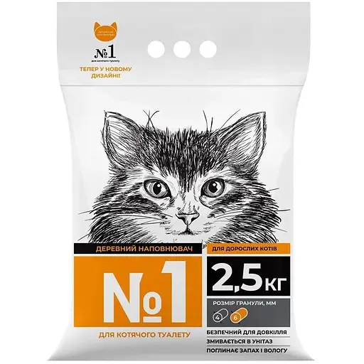 Древесный наполнитель №1, 2.5кг - фото 1