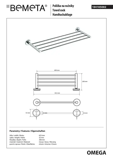 Полка для полотенец Bemeta Omega 104105082, Хром - фото 2