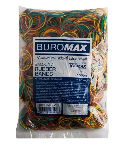 Гумки для грошей BM.5517