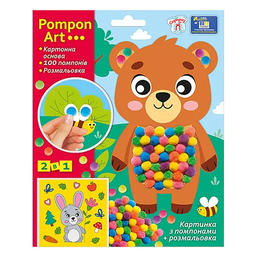 Набор для творчества Медведь Pompon Art Ранок 10100692, 100 помпонов и раскраска - фото 1