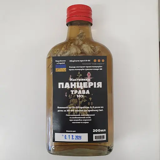 Настоянка на траві панцерія 200 мл - фото 1