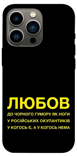 TPU чохол Words style 6 - фото 1