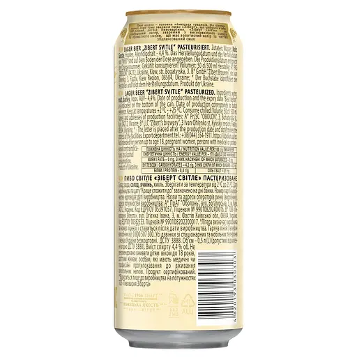 Пиво світле Zibert Lagerbier пастеризоване 4.4% 0.5 л з/б - фото 2