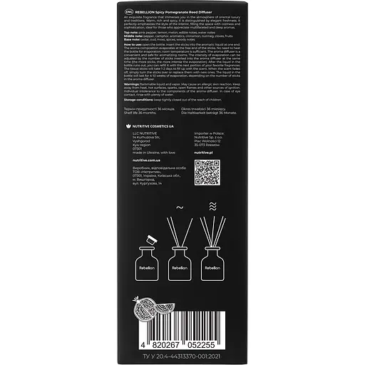 Аромадифузор Rebellion Spicy Pomegranate 125 мл (RB_RD_SP_125) - фото 6
