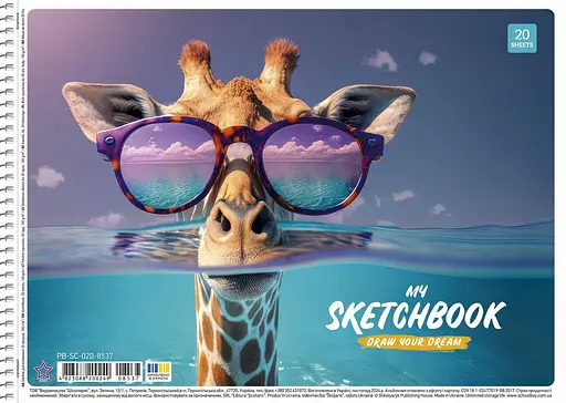 Набор альбомов для рисования 3шт. Альбом Школярик 20 л. А4 8537 4823088200249 - фото 3