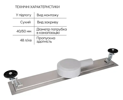 Линейный трап Qtap Scorpio Tile900 из нержавеющей стали, под плитку (поворотный сифон/сухой затвор) QTSCOTILE900 - фото 3