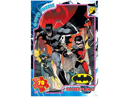 Пазли G-Toys Бетмен, 70 елементів, BAT07
