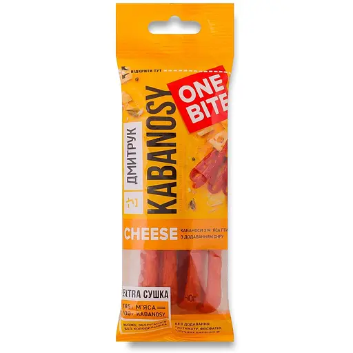 Кабаноси Дмитрук One Bite Chesse курячі з сиром 40 г (931825)