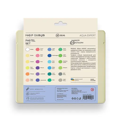 Набір олівців акварельних 99IDEAS "Aqua Expert" 24 кольори, Pastel Set, металева коробка, 99AE-24PAST - фото 2