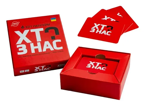 Настільна гра Планета Ігор Хто з нас? ХОТ! (укр.) (PI002) - фото 6