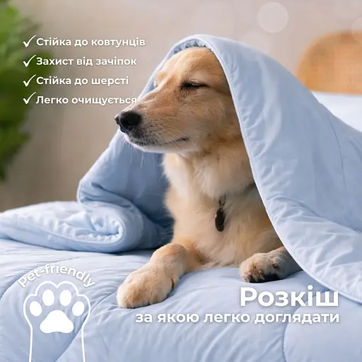 Одеяло летнее Ideia охлаждающее полуторное 140 х 210 см (8000036284) - фото 15