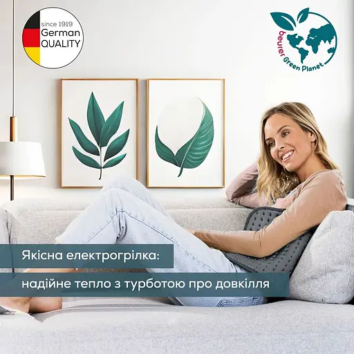 Beurer Електрогрілка Beurer традиційна форма 60х30 см 100 Вт 6 режимів мікроволокно сірий - фото 8