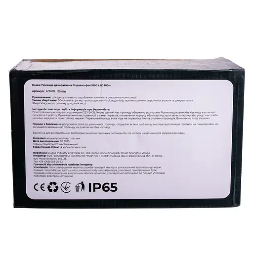 Новорічна гірлянда Різдвяна фея вулична GarlandoPro 100 м 1000 LED гірлянда на вулицю 8 режимів роботи білий провід Білий CF1000L100MWW - фото 7