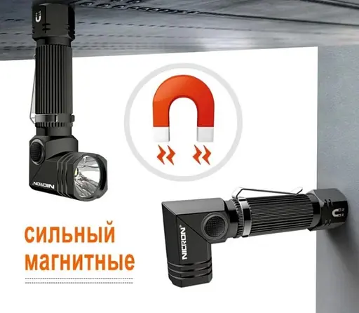 Ліхтар Nicron N7 Магніт 90 градусів поворот IP65 600 Lm ліхтарик - фото 6