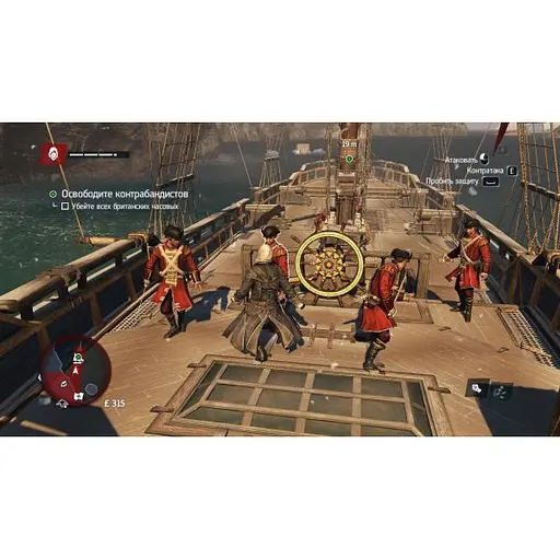 Игра Assassin's Creed Rogue Remastered (русская версия) (PS4) - фото 4