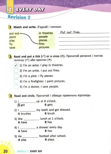 Англійська мова. 3 клас. Робочий зошит. До підручника «Smart Junior» Г. К. Мітчелла - фото 2