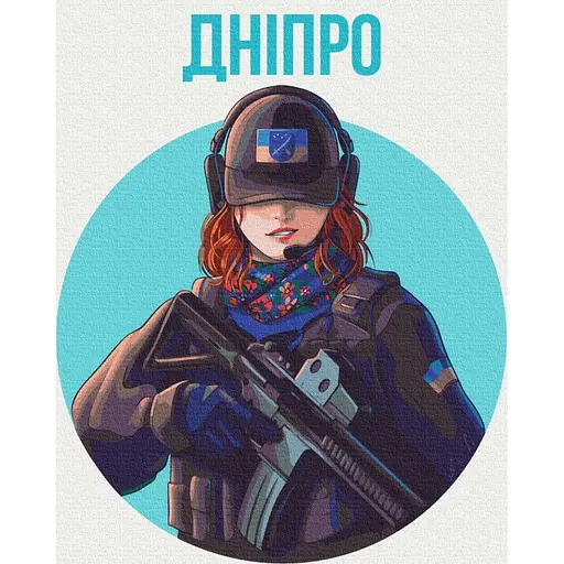 Картина за номерами "Нестримне Дніпро" © Захарова Наталія BS53270 Brushme 40х50 см