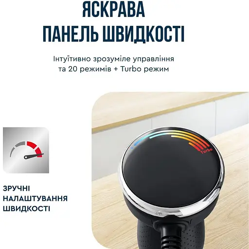 Блендер Tefal HB673830 (00000054484) - фото 9