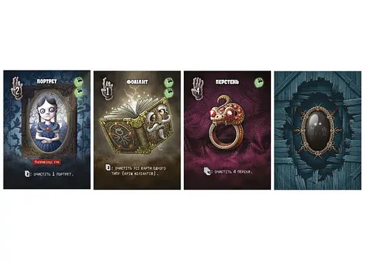 Настільна гра Ігромаг Не Ходи Сюди (Don't Go In There) (укр.) (7529) - фото 6