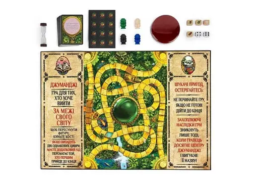 Настільна гра Spin Master Джуманджі (Jumanji) (укр.) (SM33610/6072999) - фото 3